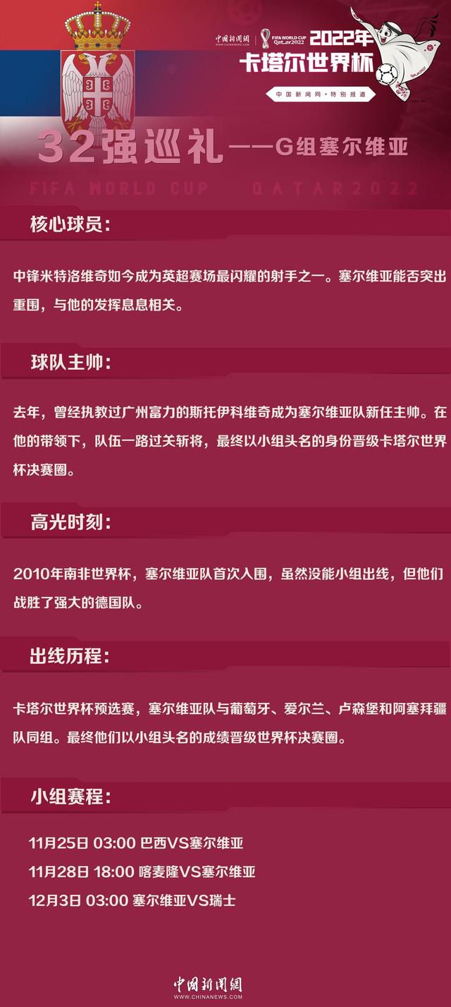 他也有能力直接进球和助攻，从加盟后至今，他起到的作用是巨大的。